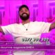 Luka pratio Aneli tokom emisije: Emotivni trenutak u studiju (VIDEO) – Luka prati Aneli
