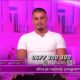 VIKTOR OTVORIO DUŠU O PRIČAMA SA STANIJOM: Otkrio kako zaista stoje stvari, evo šta je rekao uživo (VIDEO) – Viktor i Stanija