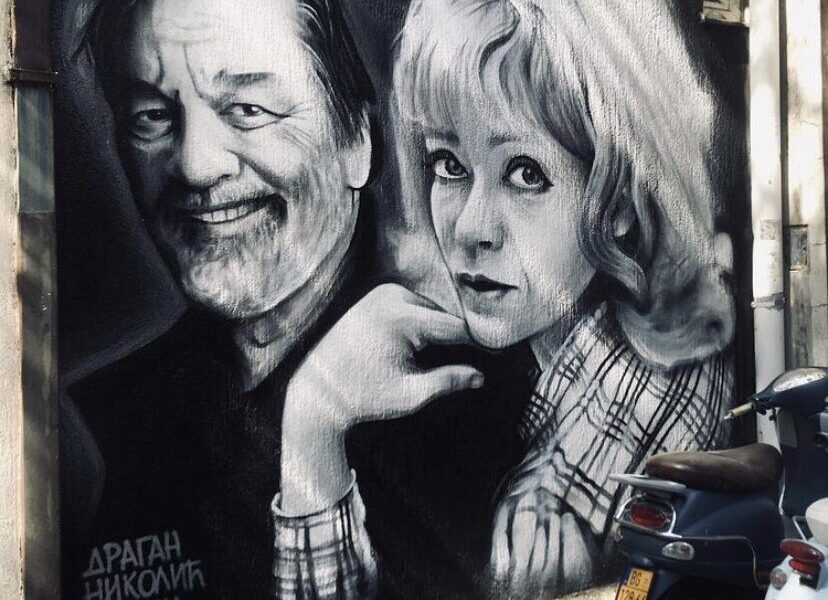 Milena Dravić, Dragan Nikolić